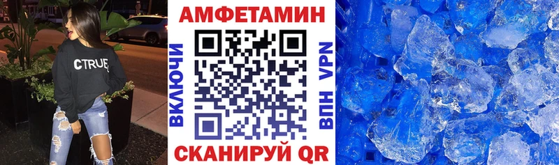 ссылка на мегу ONION  Приозерск  Amphetamine VHQ 