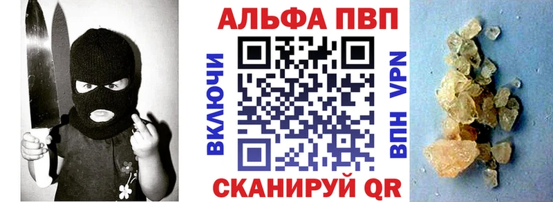 закладка  нарко площадка Telegram  Alpha PVP СК КРИС  Приозерск 