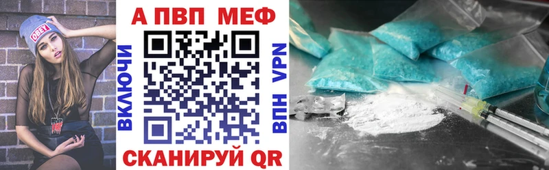 Альфа ПВП VHQ Приозерск