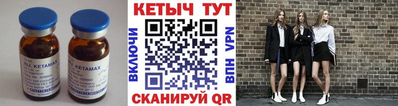 Кетамин VHQ  KRAKEN рабочий сайт  Приозерск 
