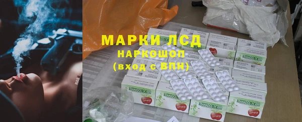 ГАЛЛЮЦИНОГЕННЫЕ ГРИБЫ Армянск