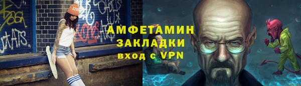 ГАЛЛЮЦИНОГЕННЫЕ ГРИБЫ Армянск