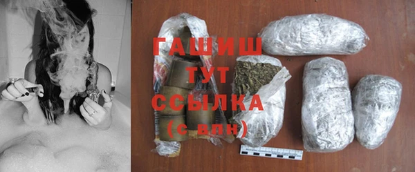 ГАЛЛЮЦИНОГЕННЫЕ ГРИБЫ Армянск