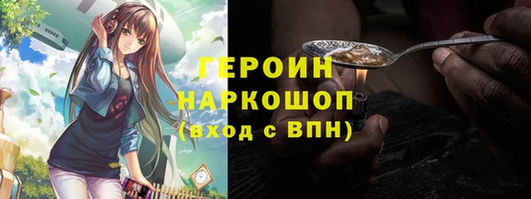 ГАЛЛЮЦИНОГЕННЫЕ ГРИБЫ Армянск
