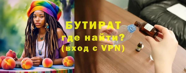 трава Аркадак