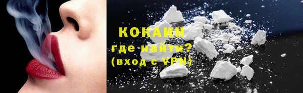 ГАЛЛЮЦИНОГЕННЫЕ ГРИБЫ Армянск