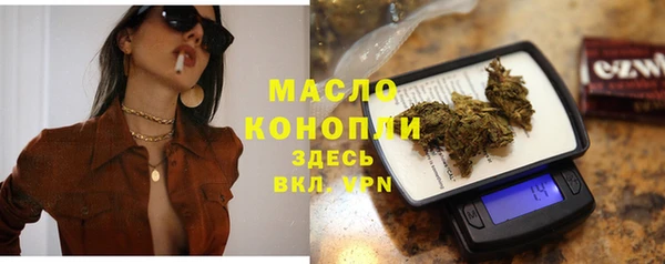 трава Аркадак