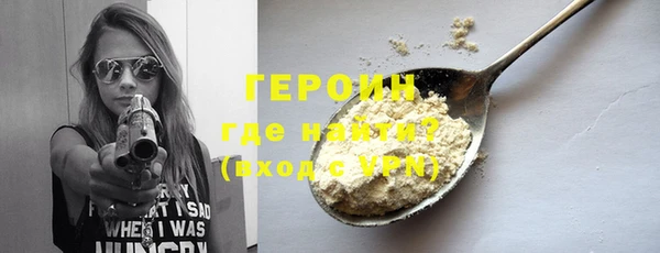 соль ск Арсеньев