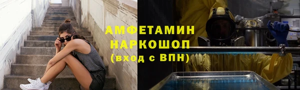 ГАЛЛЮЦИНОГЕННЫЕ ГРИБЫ Армянск