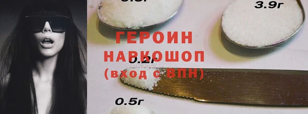 трава Аркадак