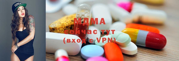 ГАЛЛЮЦИНОГЕННЫЕ ГРИБЫ Армянск