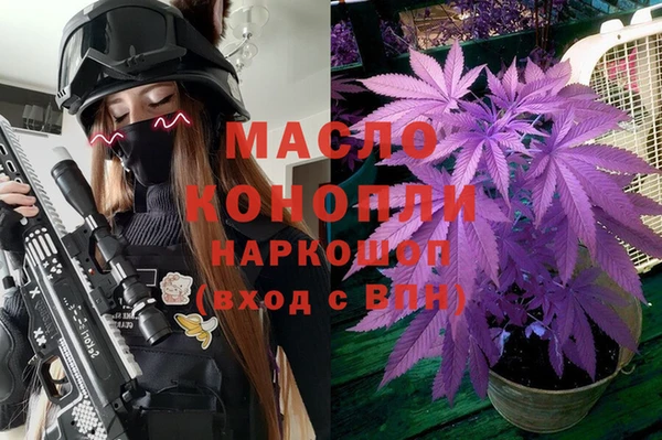 ГАЛЛЮЦИНОГЕННЫЕ ГРИБЫ Армянск
