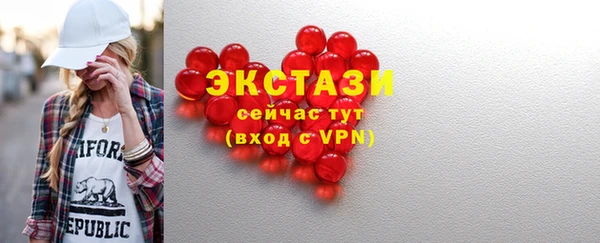 соль ск Арсеньев