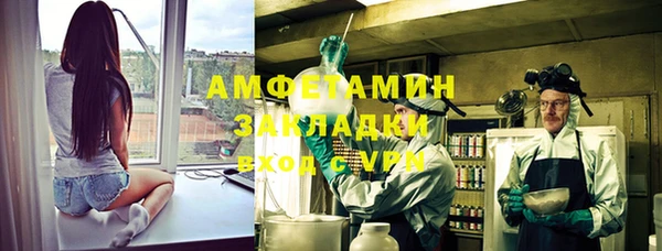 трава Аркадак