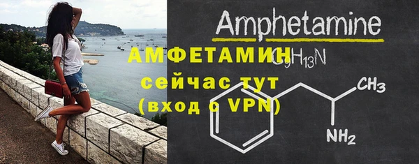 соль ск Арсеньев