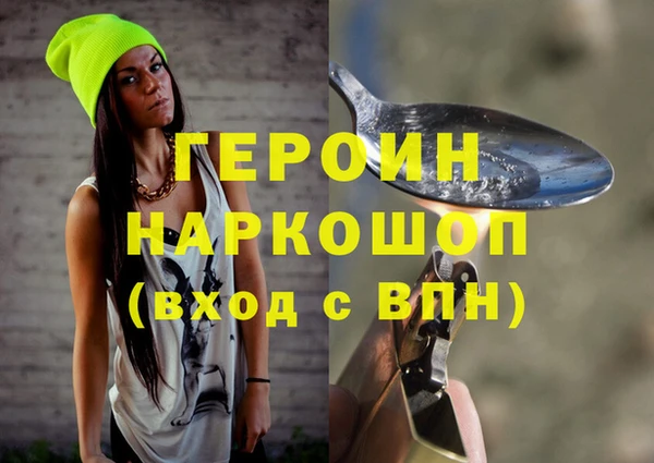 ГАЛЛЮЦИНОГЕННЫЕ ГРИБЫ Армянск