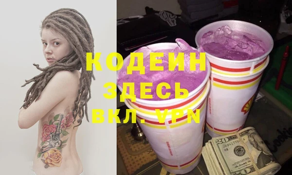 ГАЛЛЮЦИНОГЕННЫЕ ГРИБЫ Армянск