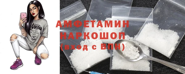 ГАЛЛЮЦИНОГЕННЫЕ ГРИБЫ Армянск