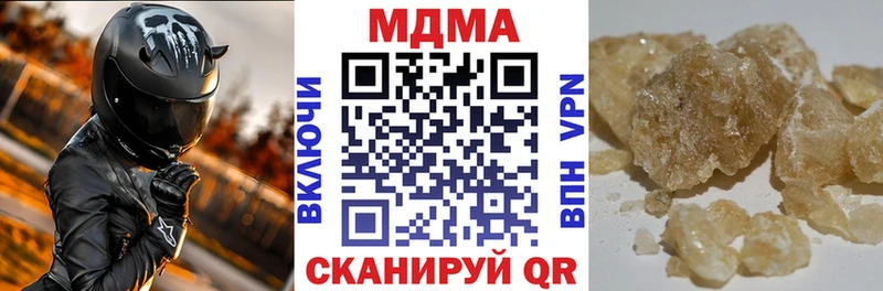 MDMA молли Приозерск