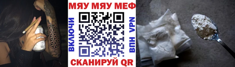 Меф кристаллы  цена наркотик  Приозерск 