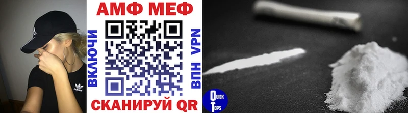 Первитин винт Приозерск