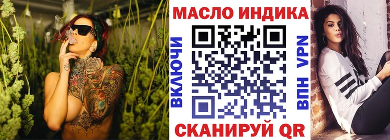 Дистиллят ТГК Wax  закладка  Приозерск 